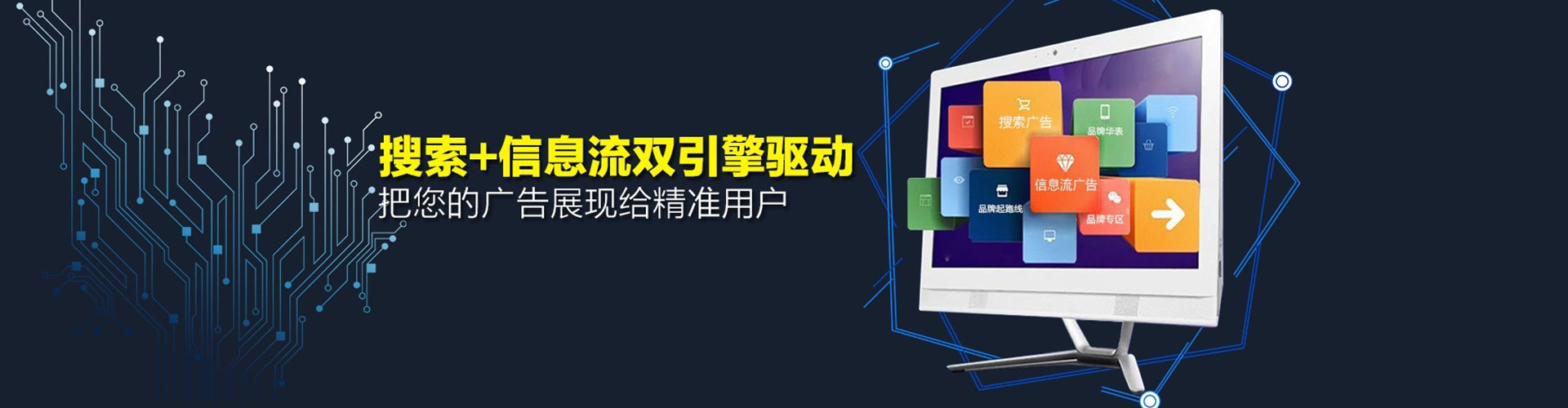 灞桥百度开户返点