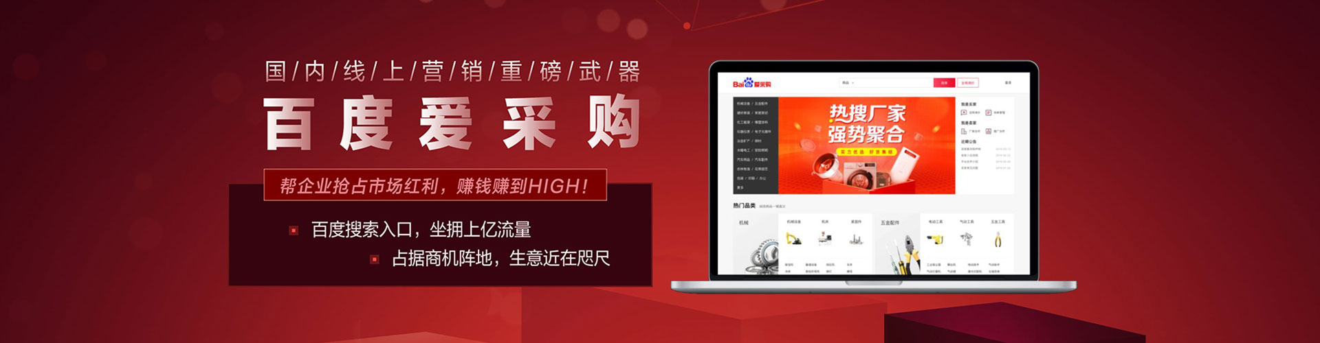 灞桥百度运营推广